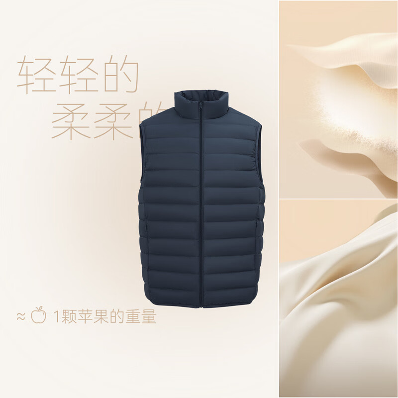 雪中飞秋冬新款男式轻薄羽绒服马甲基础男士短款羽绒秋马甲 黑夜蓝|5906 4XL 195/112A