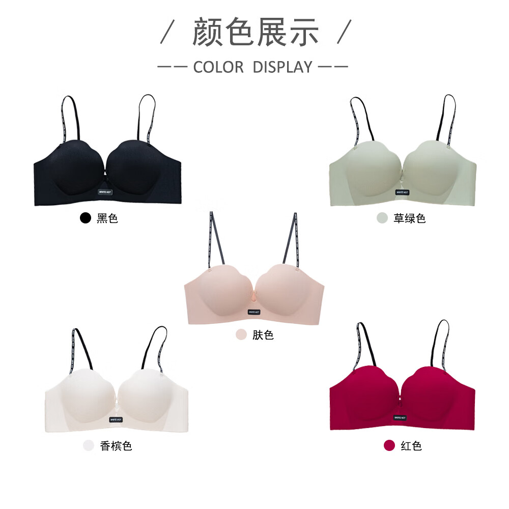 蕉小颂文胸女小胸聚拢无钢圈吊带内衣 纯欲风收副乳防下垂女士胸罩美背 黑色 S 【32/70AB建议75-90斤】