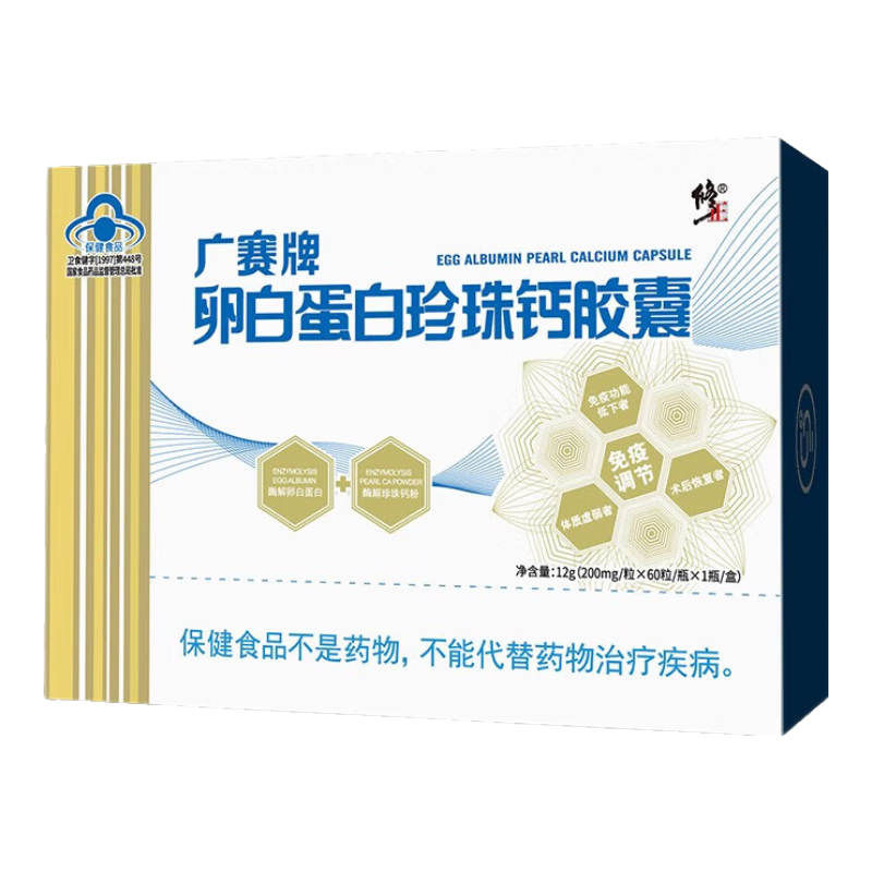 ���ڲ��������� �Ѱ׵�������ƽ��� 60��/�� ����ָ� ���ߵ��� ��������  3�� 142Ԫ