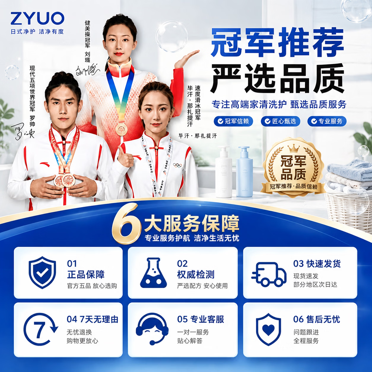 ZYUO【日本】沐浴露去除中老人味去异味体臭持久留香安全温和不刺激 1瓶装【体验装】 老年净味 一抹舒爽