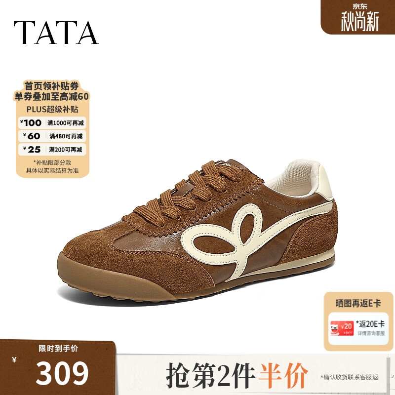 他她（TATA）女鞋2026秋季新款复古阿甘鞋休闲运动芭蕾德训鞋CH302CM6 棕/米 37