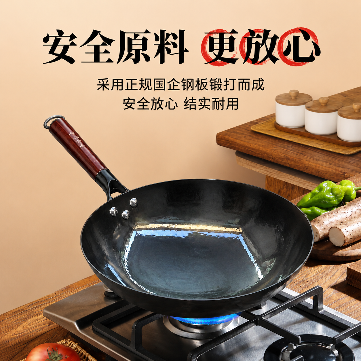 正宗章丘炒锅铁锅手工锻打炒锅老式家用不粘锅无涂层炒菜锅大黑锅 32cm|2-3人用|手工镜面铁炒锅|木柄|赠木盖 32cm
