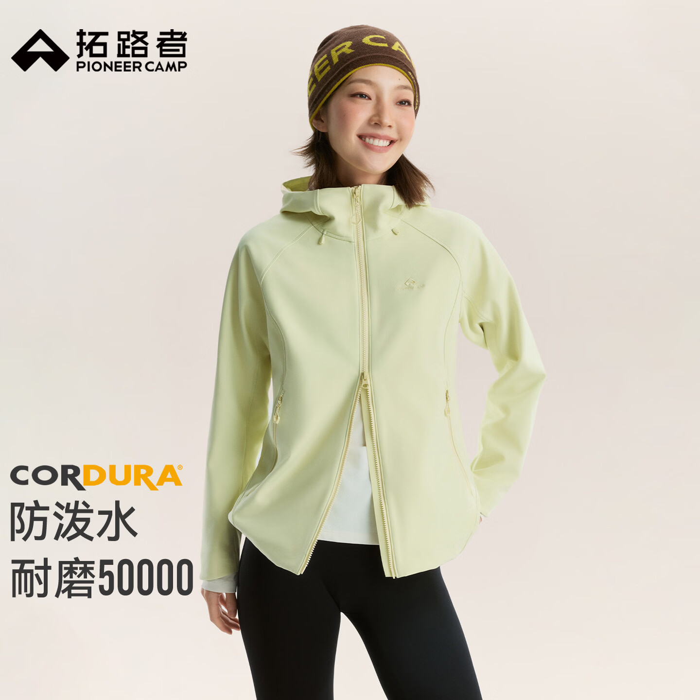 拓路者海狮2.0加绒软壳衣女装CORDURA户外徒步登山服秋冬季新款保暖外套 碧玉黄 M