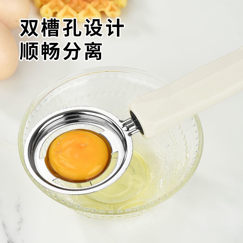 CRHMMFLFBODES烘焙套装打蛋器蛋清分离器面粉筛滤网筛辅食小工具厨房 【轻松烘焙2件套】打蛋器+蛋清分离器