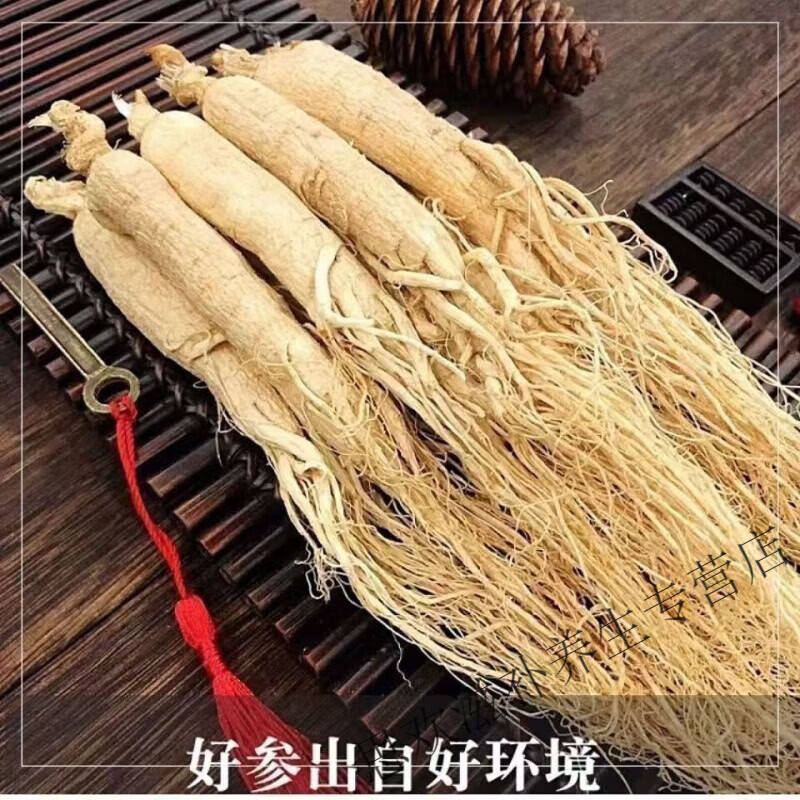胖东来同款长白山人参生晒参整支中药材林下野山参泡酒特大晒干人参干 精选15年[250克]20支装