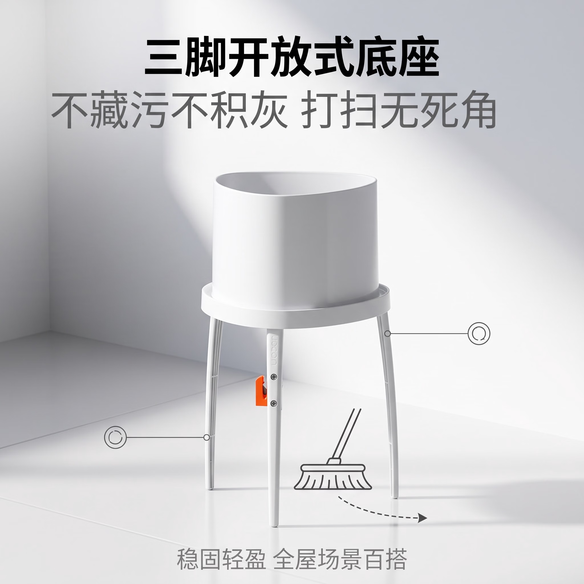 悠看家用垃圾桶自带垃圾袋 20米续袋式三脚厨卫易清洁不藏污陶瓷白 三角垃圾桶(4条垃圾袋)20米/条