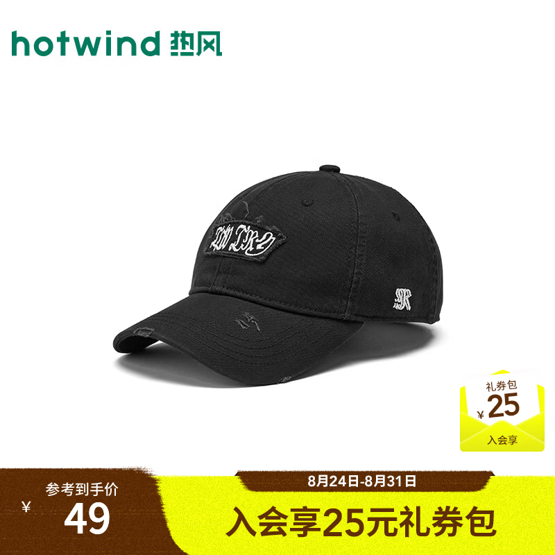 热风（Hotwind）2026年秋季新款朋克贴布绣棒球帽 01黑色 均码