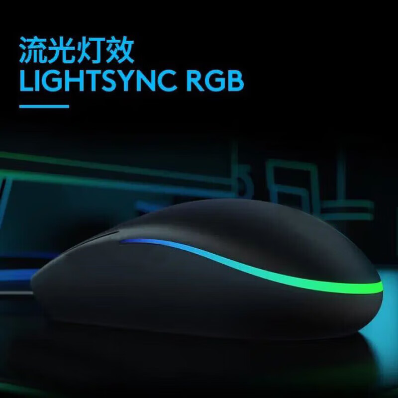 【直发】游戏鼠标 G102第二代 RGB流光灯效鼠标 轻量化设计 吃鸡鼠标 游戏级 X5电竞鼠标 X5电竞鼠标