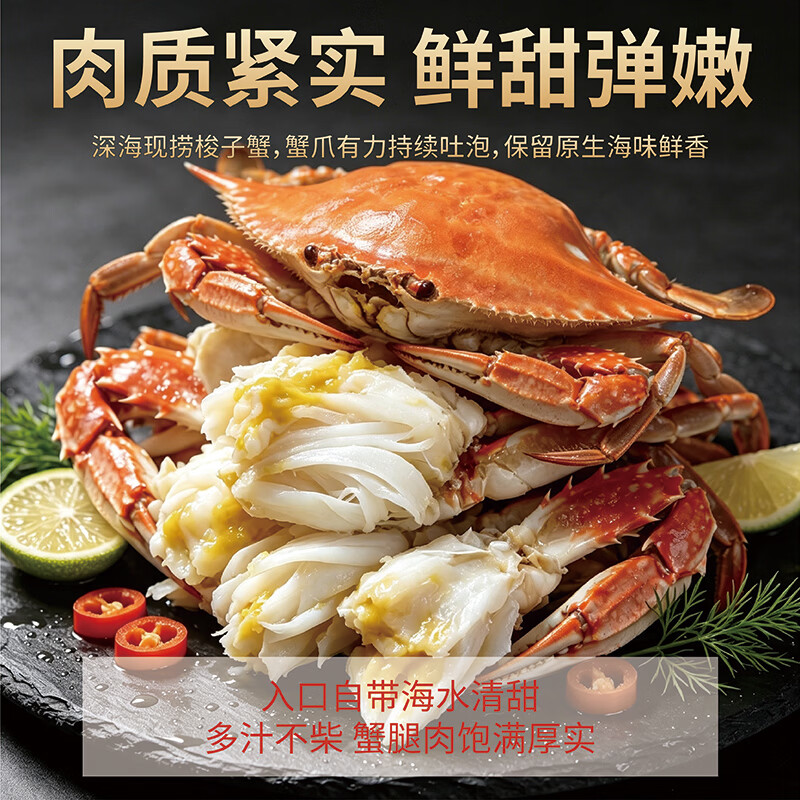 大海船说【保鲜不保活】大海船说舟山梭子蟹海捕鲜活白蟹 冰鲜鲜活 冰鲜鲜活 梭子蟹 3-5两/只【5斤】