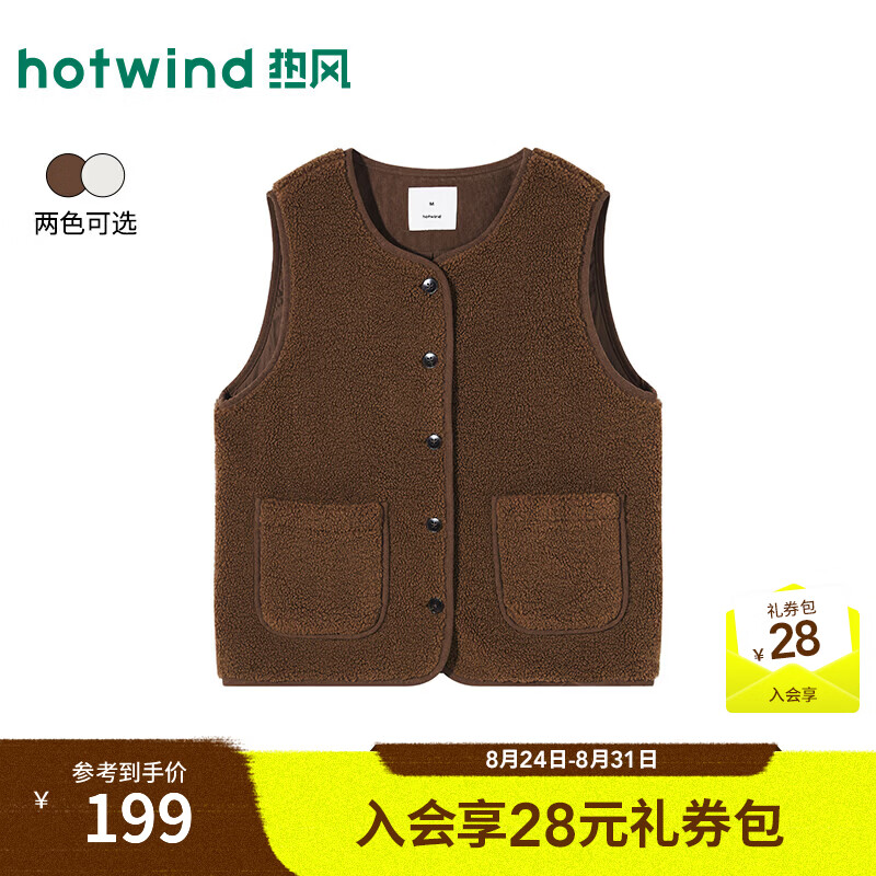 热风（Hotwind）2026年冬季新款女士时尚绒感厚背心 02棕色 S