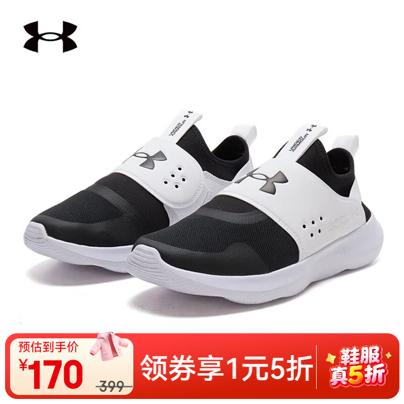 安德玛（Under Armour）【京东奥莱】男鞋夏季26新款运动跑鞋Charged Verssert 2缓震轻便 3024870-002 42 26.5cm 建议拍大半码到一码