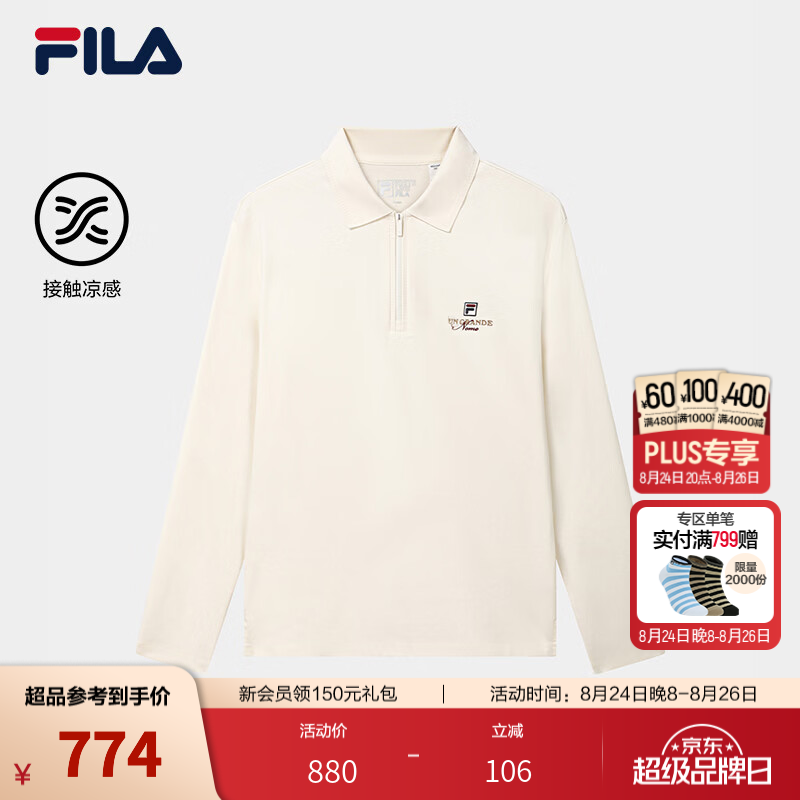 FILA斐乐凉感POLO衫26秋季新款男士针织长袖衫休闲百搭基础 钛白色-IV XL 180/100A/XL