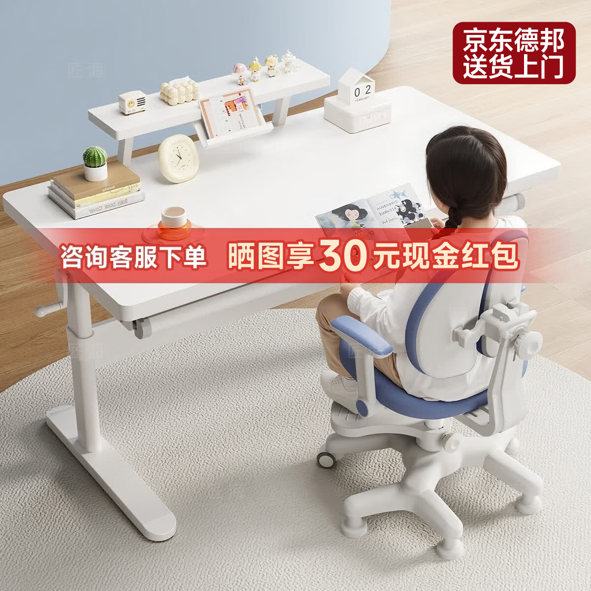 千禧华府儿童学习桌写字书桌子中小学生6-18岁可升降学习椅家用书桌椅套装