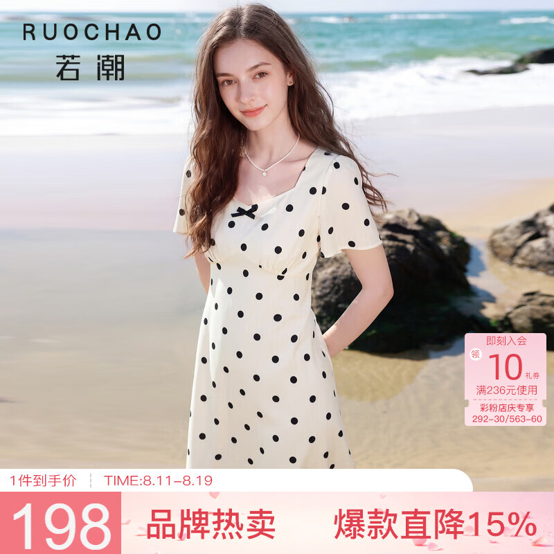 三彩大码女装2026夏季新款法式复古连衣裙波点印花方领胖MM