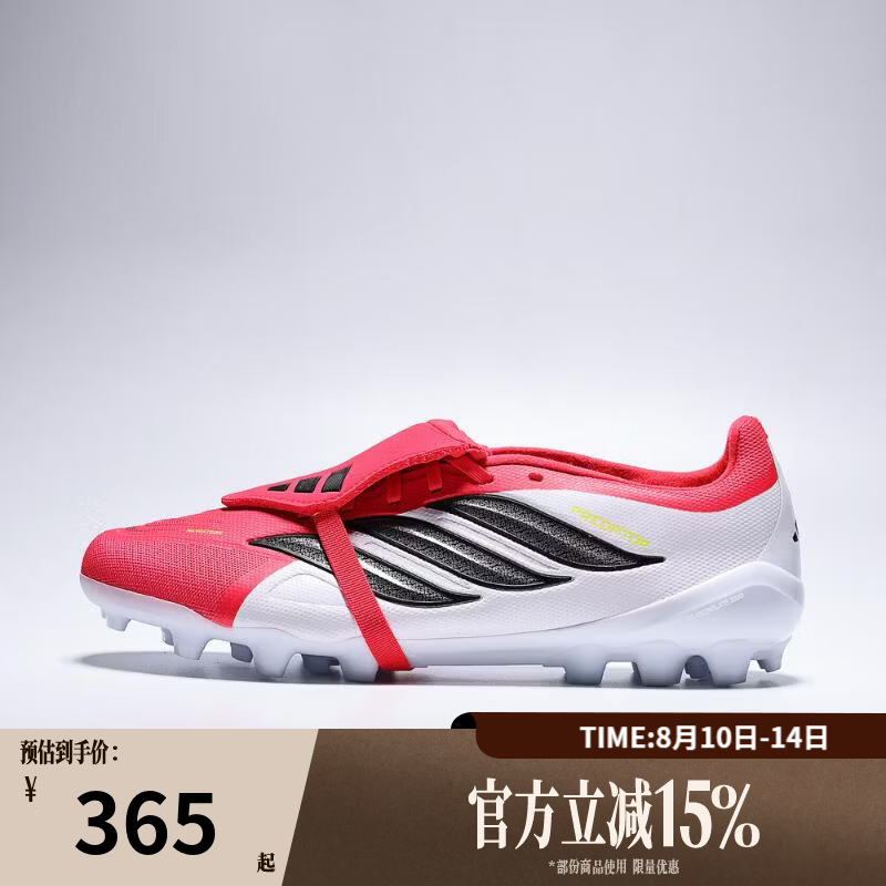 阿迪达斯(adidas)【滔搏运动】男女鞋PREDATOR LEAGUE FT AG运动训练足球鞋JS0344 JS0344 42