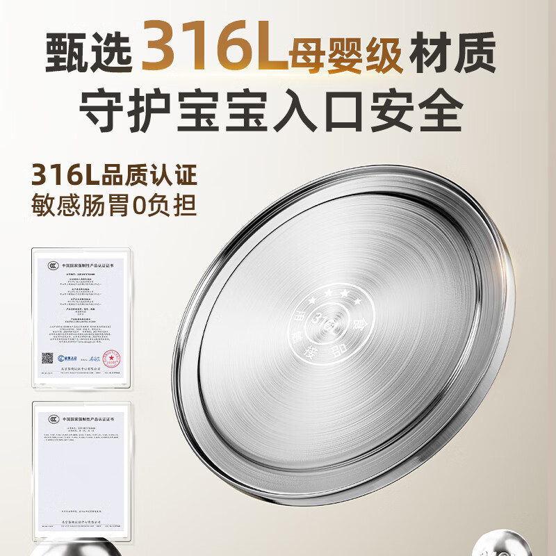 美之扣养生壶1.3L大容量 恒温壶全玻璃0胶水烧水壶2026新款炖煮一体多功能养生壶家用316L不锈钢 【升级316L母婴级全玻璃壶】 1.3L 304滤网