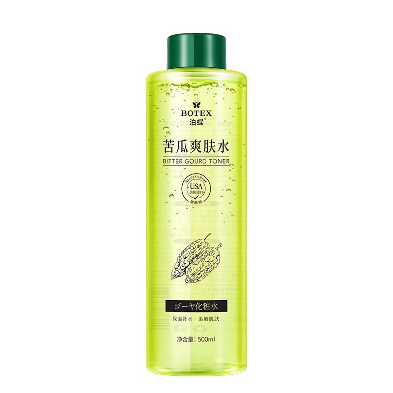 VC爽肤水清滢补水保湿喷雾维C精华液护肤化妆水抖音同款 丝瓜爽肤水500ml*1瓶
