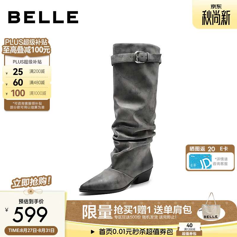 百丽复古方跟尖头西部靴女2026冬新时尚皮带扣高筒骑士靴B3280DG6 灰色+4.5cm 37 (235mm)