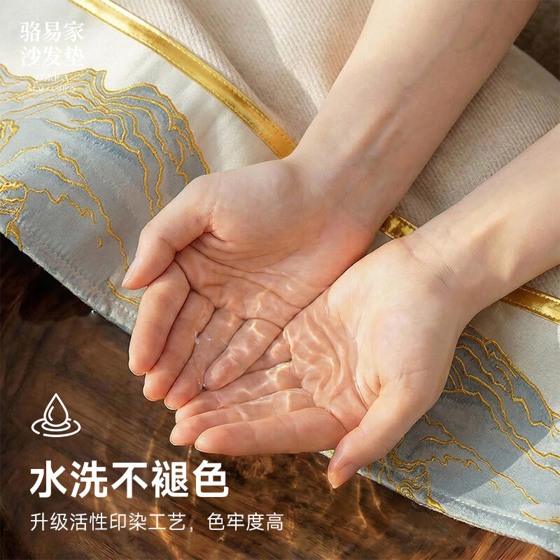 骆易家(Lorica)新中式沙发垫四季通用防滑2026年新款沙发坐垫防滑高级感沙发盖布 江山如画-米白色【升级耐刮抓雪尼尔】 专业定制【联系客服/测量报价】