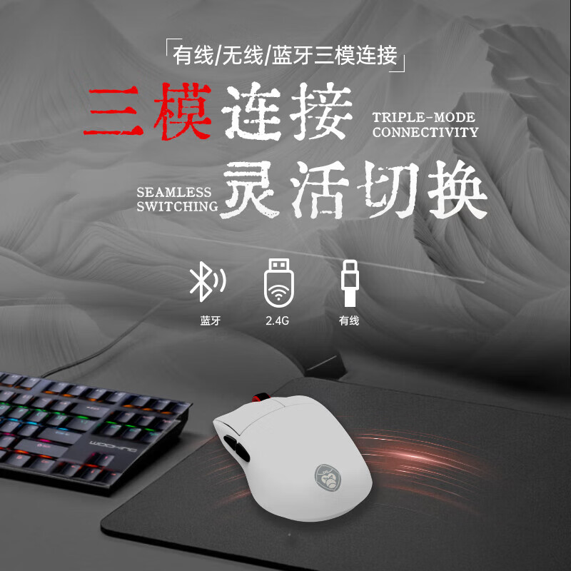 吾空PAW3950无线三模鼠标S1电竞双8K轮询率30000DPI长续航高阶轻量化游戏电竞办公有线/2.4G/蓝牙 白色