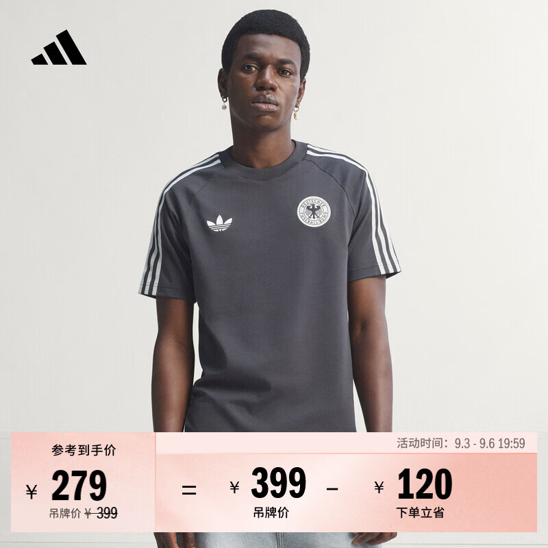 adidas德国队复古足球修身休闲文化短袖T恤男夏季阿迪达斯三叶草