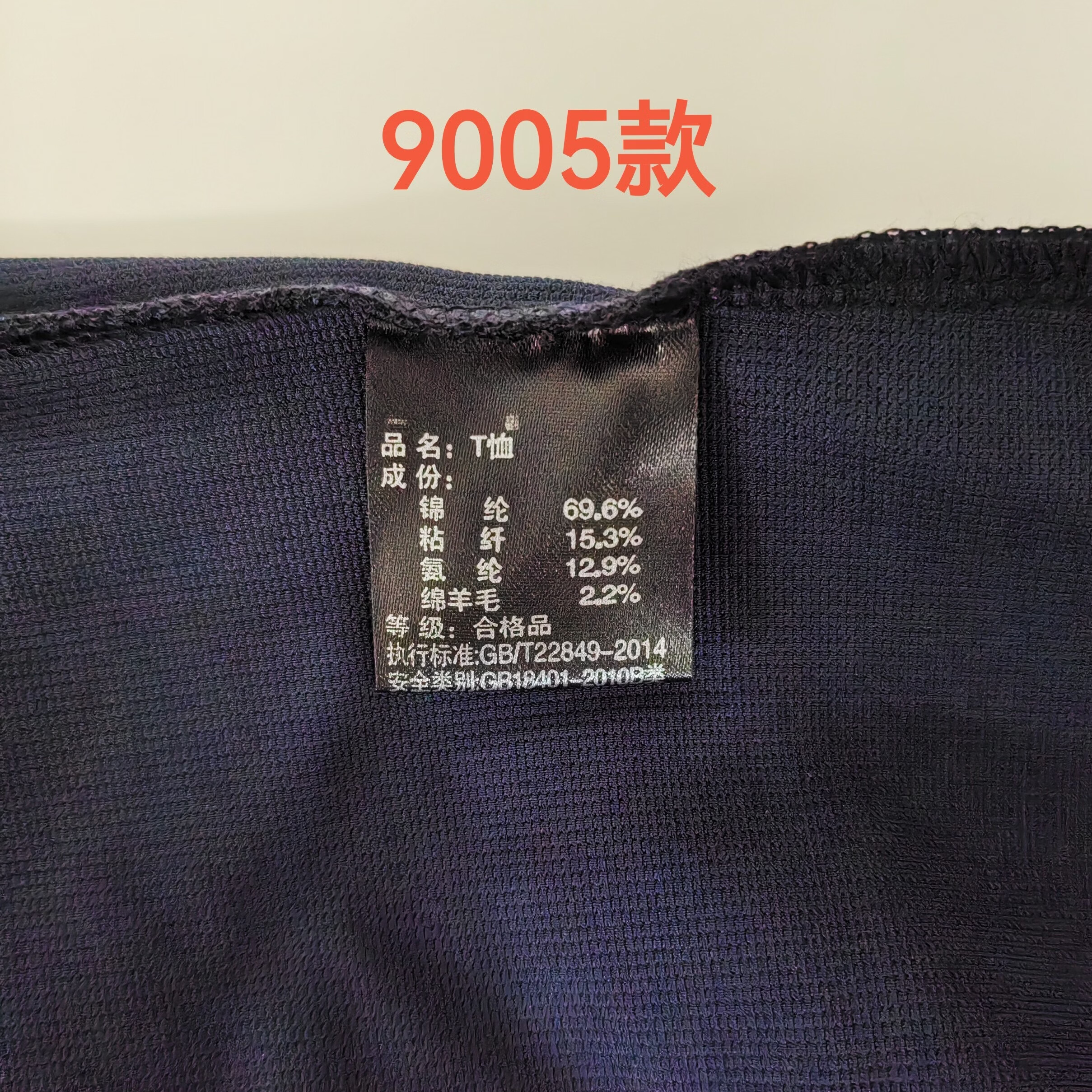 皮尔卡丹（pierre cardin）男士高端长袖T恤衫秋季新款男装商务休闲纯色polo衫男打底衫上衣 9005灰色 [高档舒适免烫] S 165/84A【建议65-120斤】