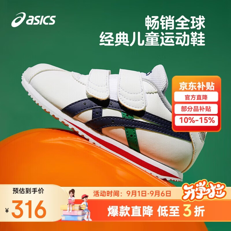 亚瑟士（asics）童鞋新款学步鞋男女童宝宝鞋休闲软底舒适COTLA1144A382