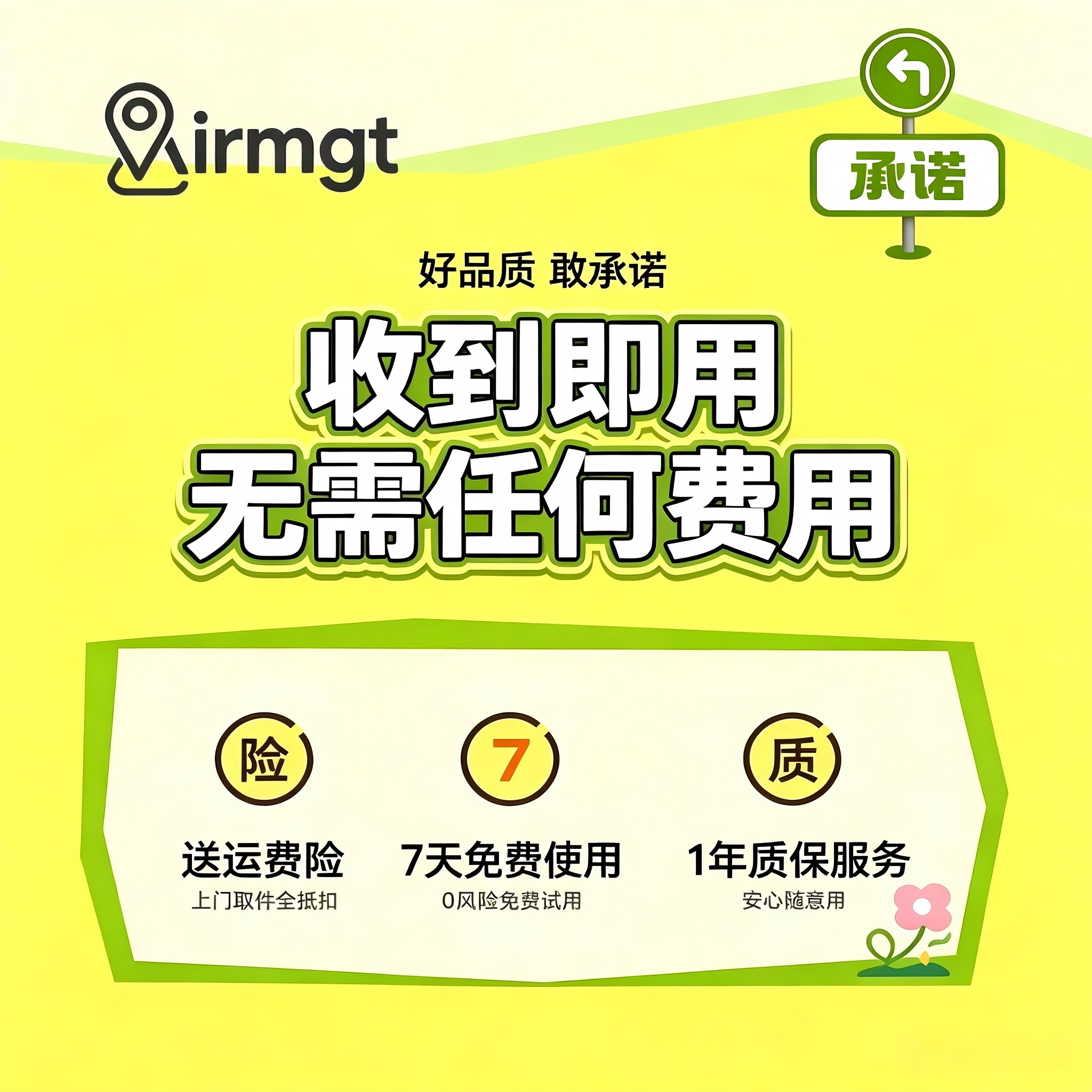 AIRMGT宠物定位器 猫咪狗狗gps追踪防丢失5G跟踪神器挂脖项圈防拆 宠物防丢专业版-全程0费用