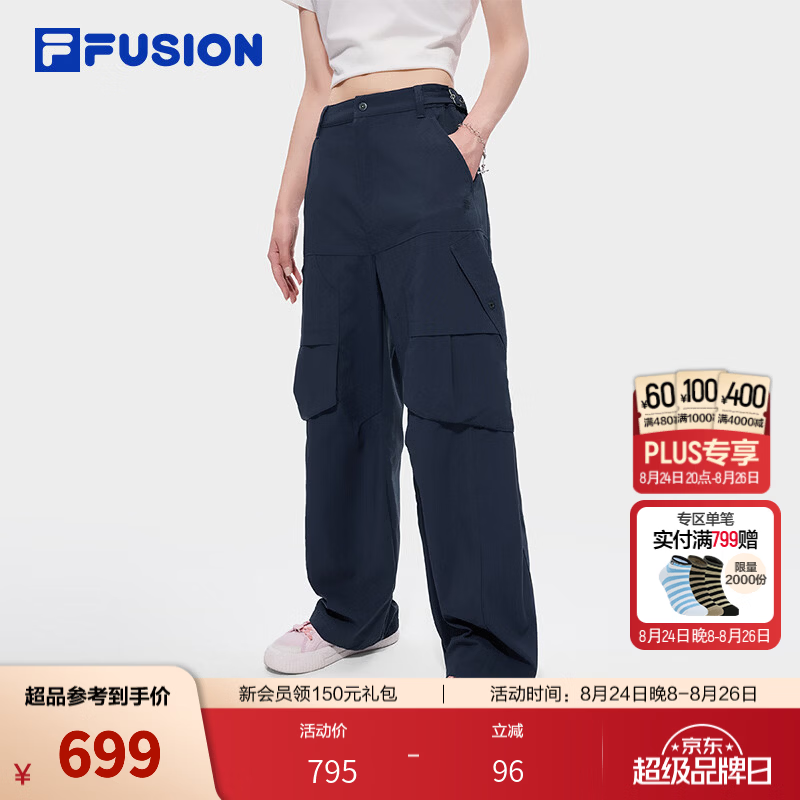 斐乐【田曦薇同款】长裤｜FUSION潮牌26秋季新款女士裤子裤 紫夜蓝-DB M 165/66A/M