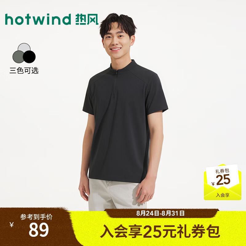 热风（Hotwind）男士运动风商务休闲POLO衫2026年夏季新款小立领拉链polo衫 01黑色 尺码偏小，建议拍大一码 L