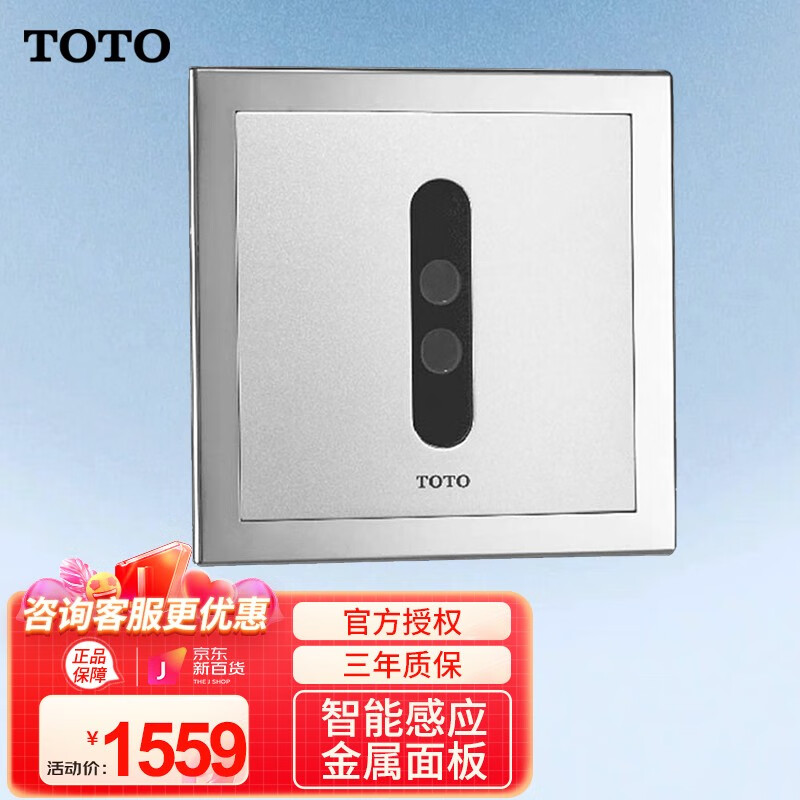 Toto 品牌报价图片优惠券 Toto品牌优惠商品大全销量升序 10 虎窝购 Toto 品牌报价图片优惠券 Toto品牌优惠商品大全销量升序 10 虎窝购