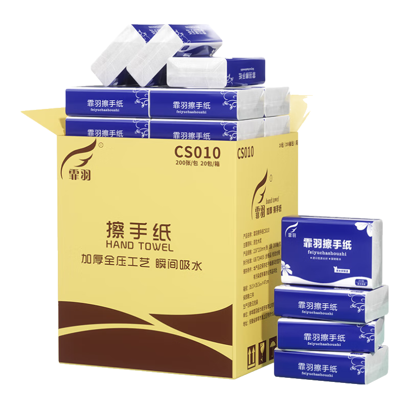 �������ֽ1��200��*20����ȡʽ�Ƶ�����üӺ����������ø���ֽCS010 93.9Ԫ