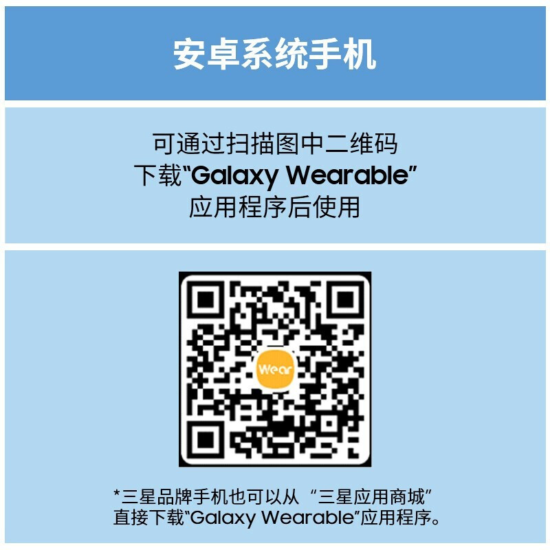 三星 SAMSUNG Galaxy Watch4 Classic 智能手表 Wear OS系统 蓝牙通话 46mm 雪川银