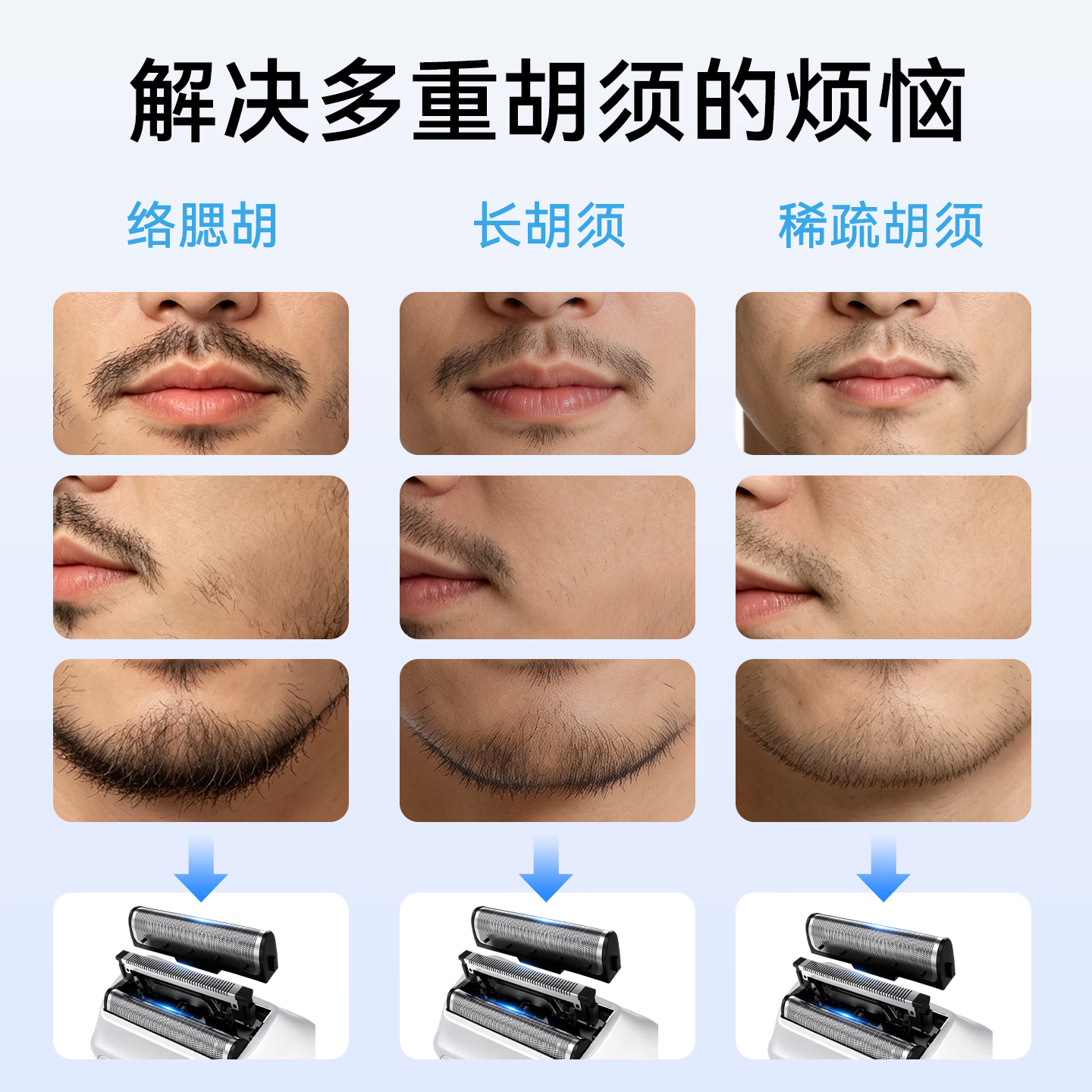 钻石牌三角DIAMOND直线往复式剃须刀凌锋Pro家用剃须刀便携车载送男友礼物 曜墨