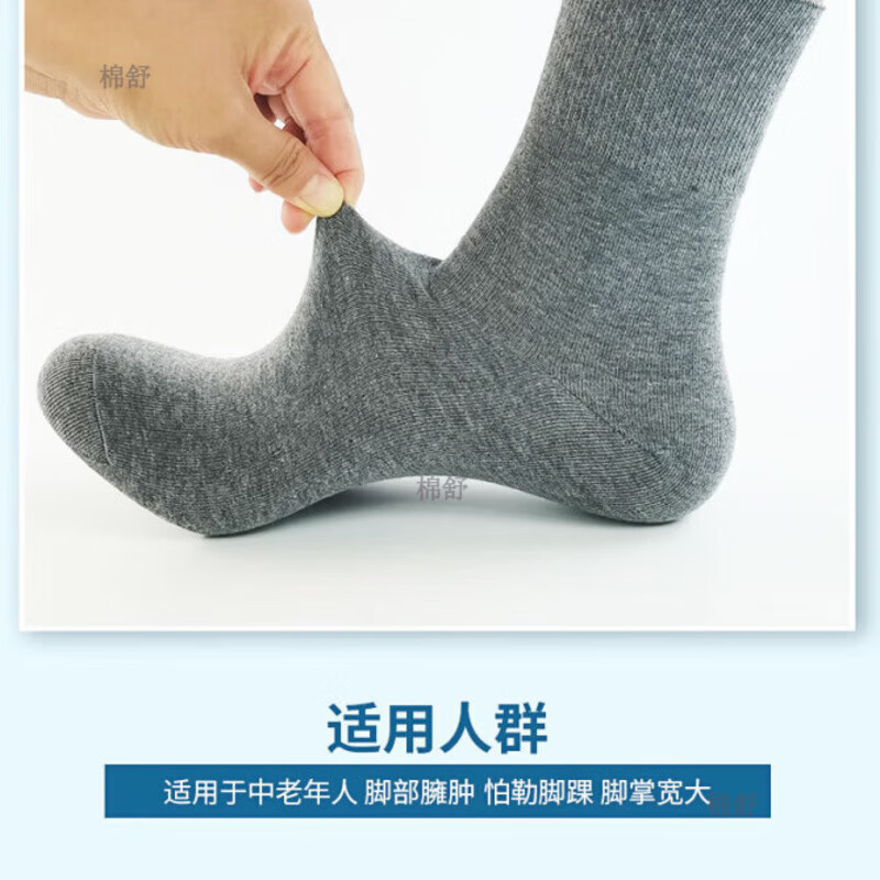 老年人100%纯棉大码松口袜加肥男女秋冬厚不嘞脚宽松夏季薄月子袜 女士混色35-40 5双 均码 薄的 加肥无骨松口