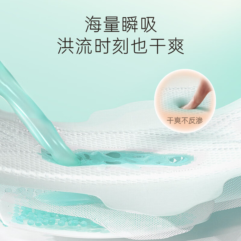 自由点空气卫生巾日夜用组合超薄透气姨妈巾 超薄透气-日夜护组合11包82片