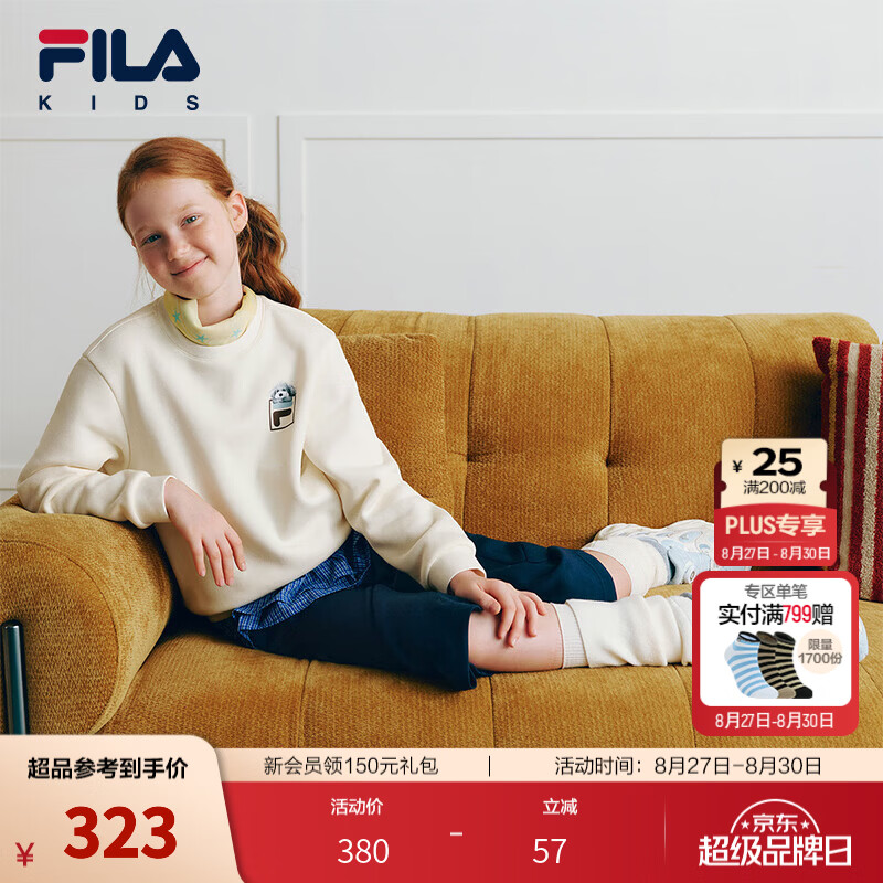 FILA斐乐儿童童装卫衣2026年冬季新款男女童中大童加绒针织套头衫 麦芽糖白-IV 150