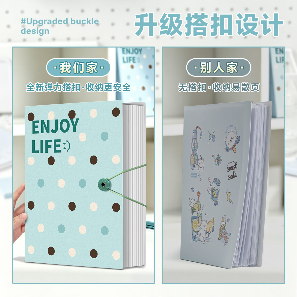 四季年华A4资料册文件夹试卷收纳袋初中生小学生专用奖状收集册透明活页多层试卷整理夹乐谱夹学生考试专用 【1本】120页【芭乐彩点】搭扣款 无规格