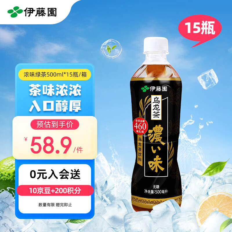 这份饮料榜单，总有一款是你的菜
