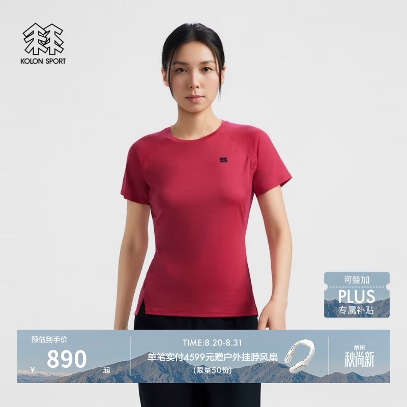 KOLON SPORT/可隆户外休闲衣 女子吸湿排汗抗菌WOOL羊毛圆领短袖T恤 LKRT6AN022-RD 红色 2XL 180/100A