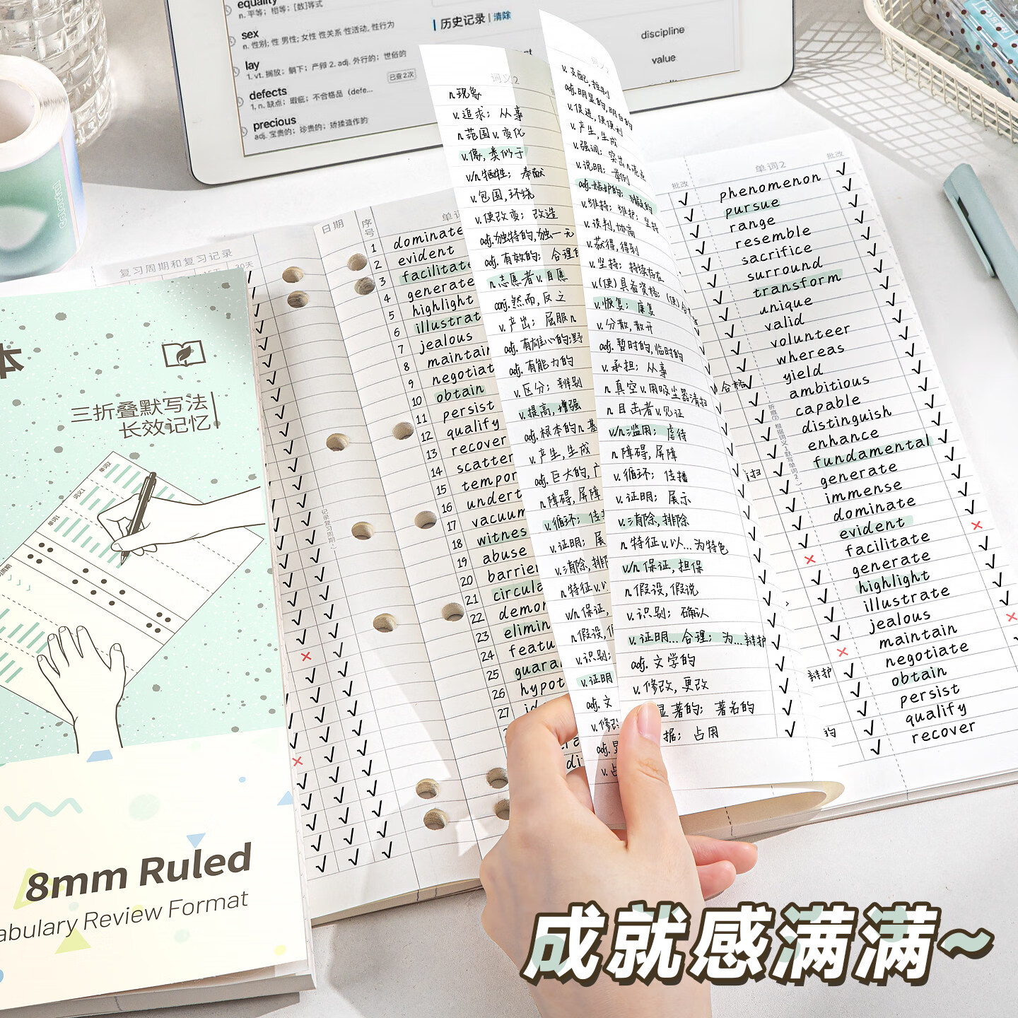 四季年华开学季新款三折叠艾宾浩斯英语单词本便携式背单词本初高中生专用听写记背神器单词默写本子活页款 A4【三折叠英语本】浅蓝+浅绿/2本装/送透明外壳 100张
