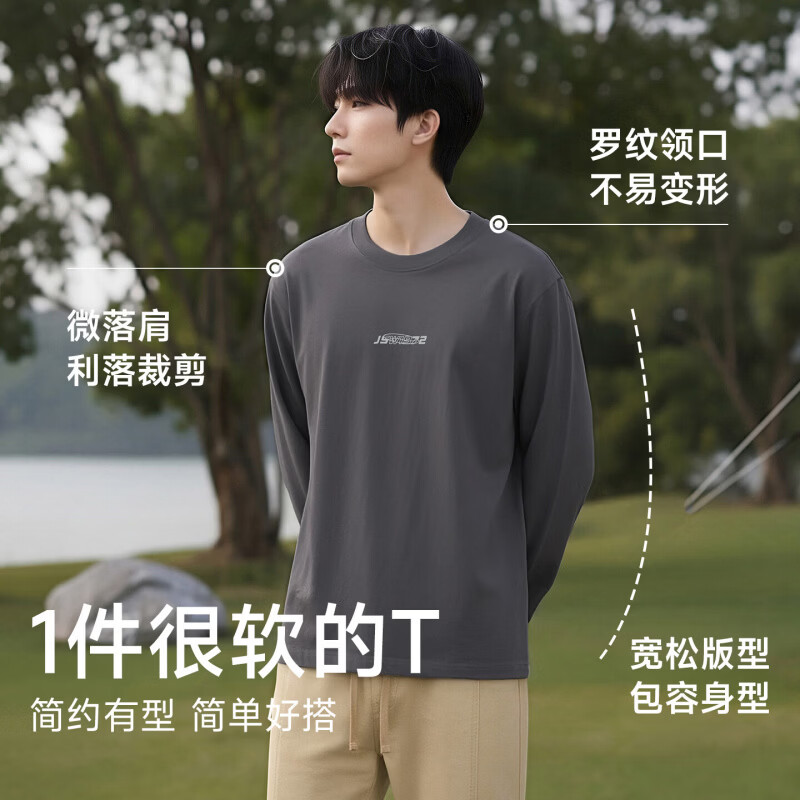 真维斯男装2026秋季新款休闲简约圆领纯色内搭长袖T恤上衣男LBM 171E03黑色2010 M
