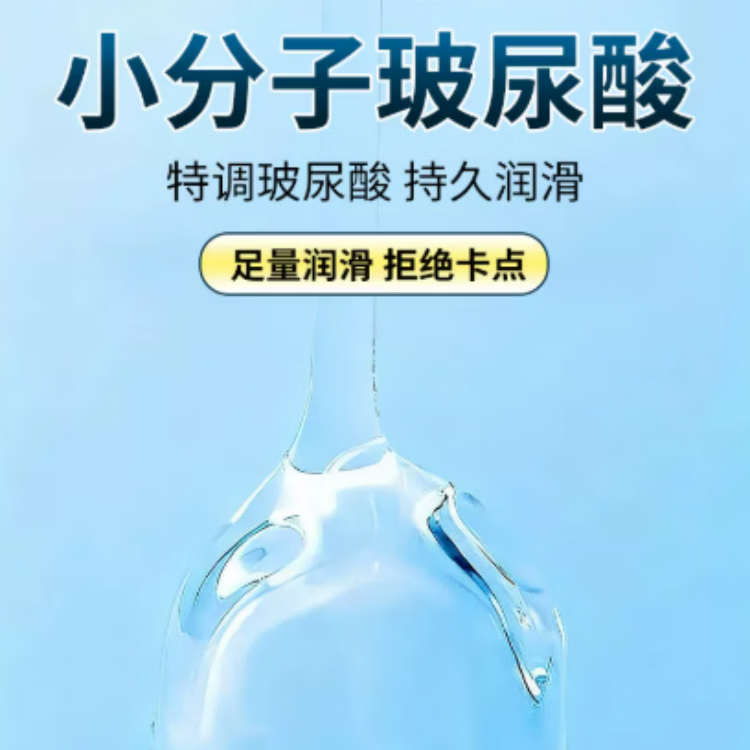 舒乐美(SLM)无感避孕套超薄000裸感玻尿酸男专用持久延时防早泄敏感套情趣小 激情一整夜【共10只】至尊延时52mm