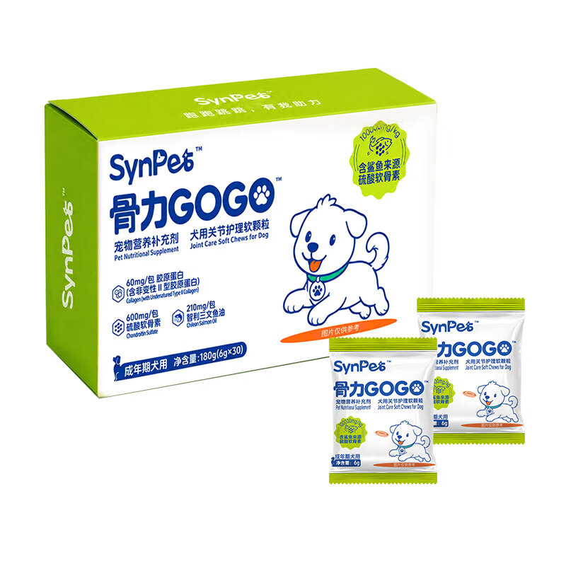 SYNPET骨力GOGO 犬用关节护理鲨鱼硫酸软骨软颗粒 【超值试用】 6g*10袋 单周期