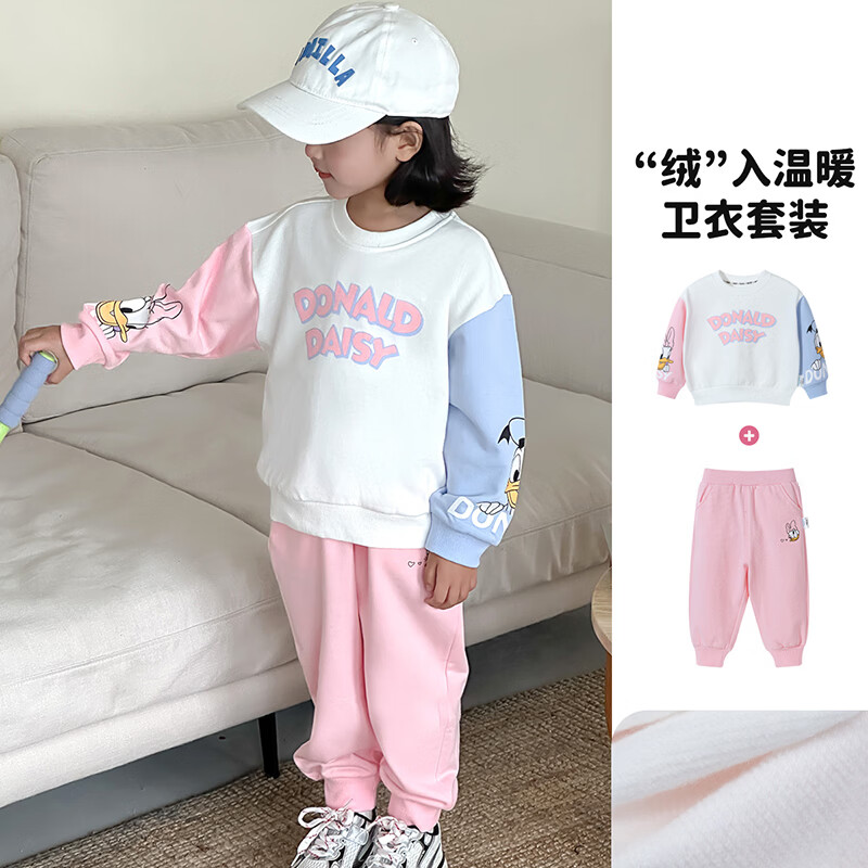 贝贝怡春秋季新款女童卫衣套装时尚休闲百搭舒适耐磨卫衣长裤2件套 ZB3CT005粉红 120