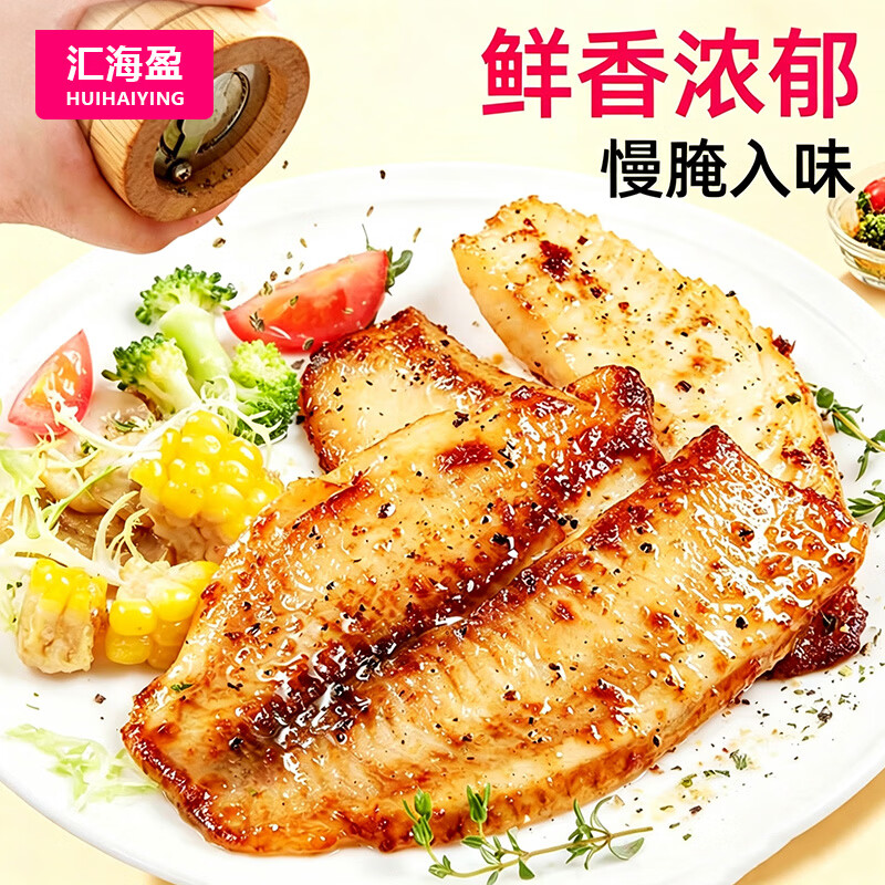 刘船长鲷鱼排 100g 单片装 无刺腌制半成品 快手早餐煎炸即食海鲜水产 黑椒鲷鱼排*3+蒜香鲷鱼排*3