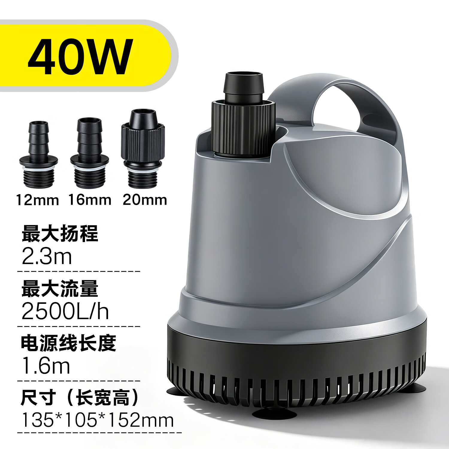 聚创麒鱼缸换水管套装电动吸粪神器换水器抽水软管加水补水套餐清洁工具 10米40W水泵【抽水加水】