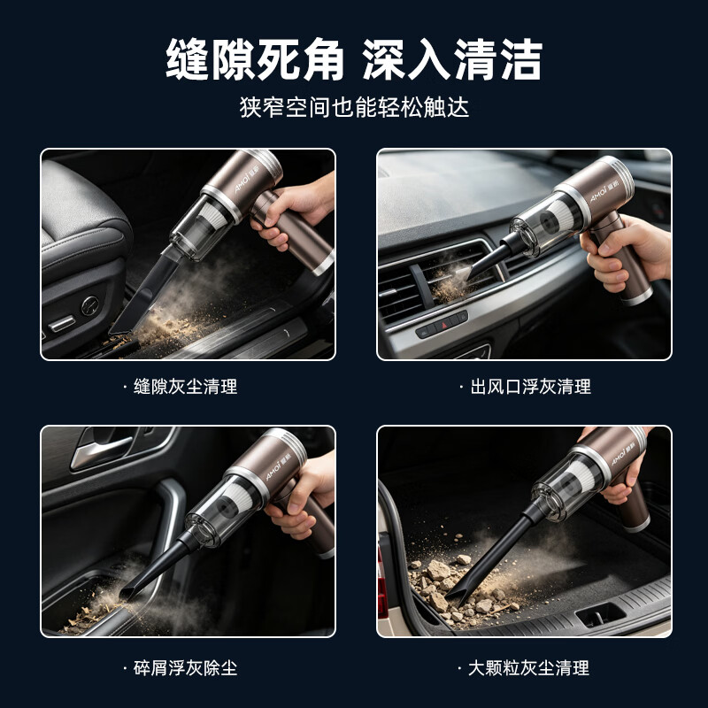 夏新(Amoi)车载吸尘器手持式家用小型无线大吸力汽车用高续航除尘器除皮屑桌面吸尘清洁宠物吸毛器除螨随手吸 玫瑰金【12000Pa】11件套豪华礼包+地刷-顶配五合一