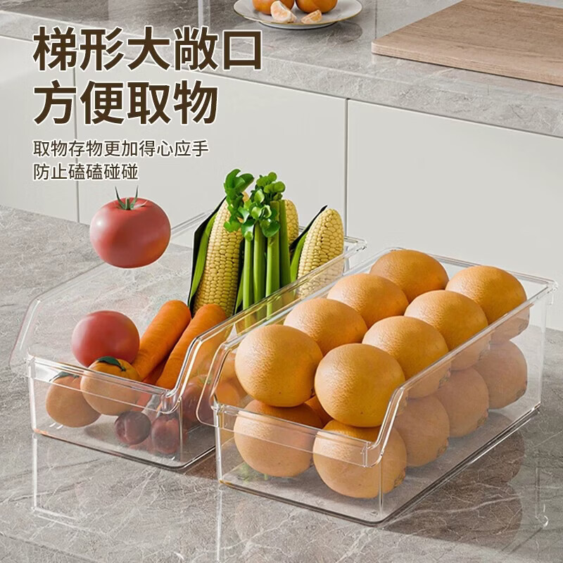 纳份爱冰箱收纳盒整理盒保鲜盒食品级食物沥水储物盒子冷冻室专用神器 白色【3个装】破损包赔/食品级材质