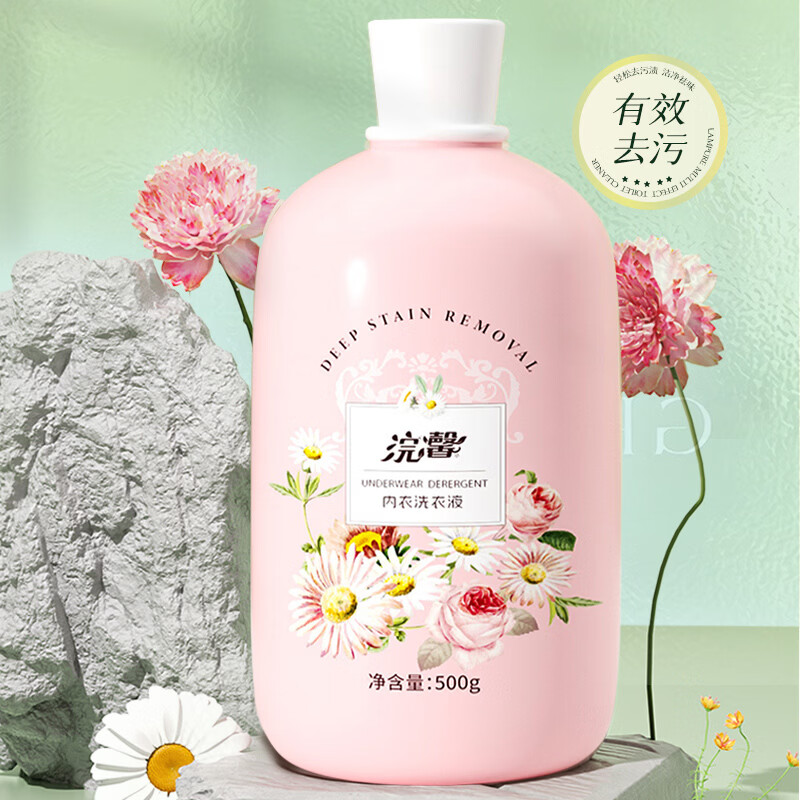 香氛内衣洗衣液男女士内衣内裤专用洗衣液清香去异味500ml-lwa 内衣洗衣液500ml*1瓶